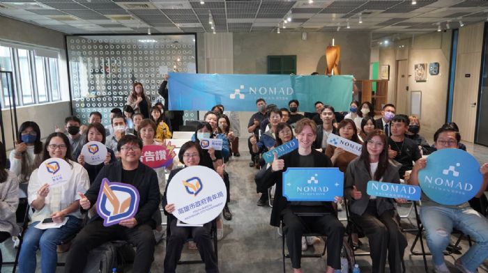 高雄迎向國際！打造「數位遊牧友善城市」邁出重要一步